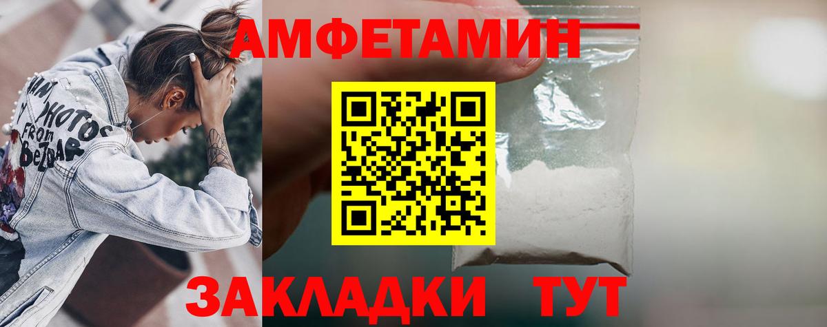 МЕФ Артёмовский