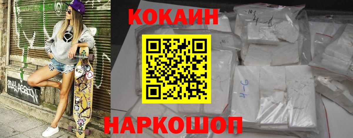 Гашиш  Вейп ТГК  ЭКСТАЗИ  Артёмовский  Меф   Вход с VPN  МАРИХУАНА  Cocaine  Гашиш  Альфа ПВП СК кристаллы 