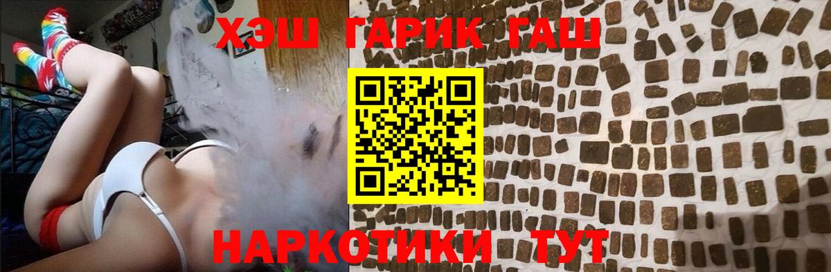 ГАШ Premium Артёмовский
