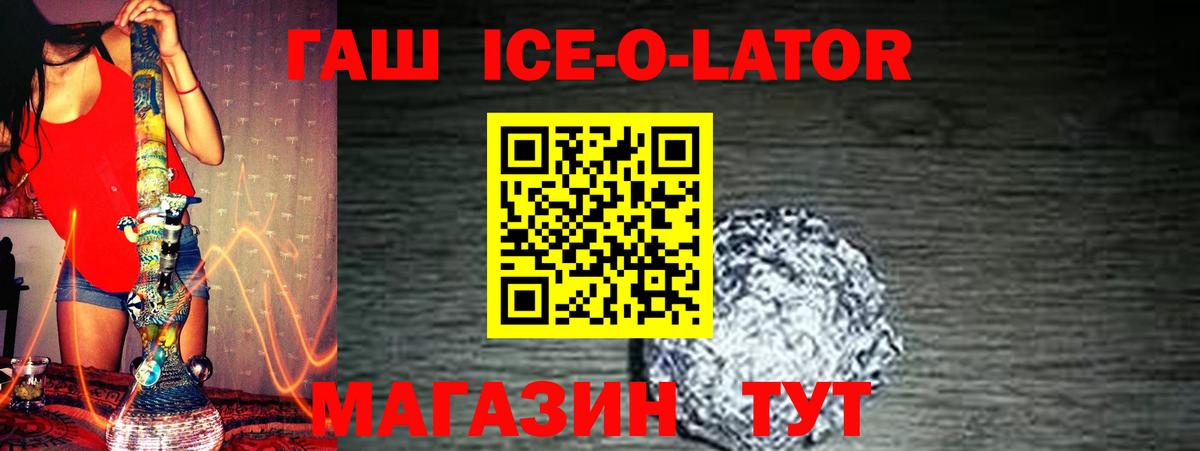 ГАШ  Вход с VPN  Артёмовский  ГАШ VHQ 