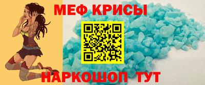 мет Наро-Фоминск