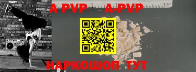 первитин Новодвинск