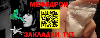 молекула духа Нальчик