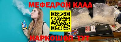 первитин Новокубанск