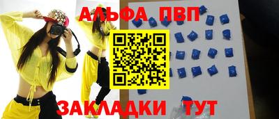 первитин Новокубанск