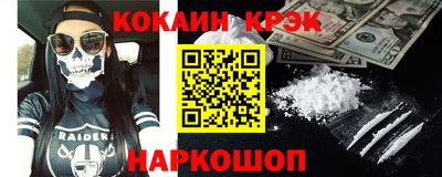 мет Наро-Фоминск