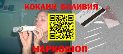 первитин Новодвинск