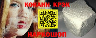 молекула духа Нальчик