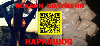 молекула духа Нальчик