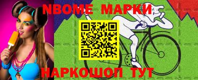 mix Новозыбков