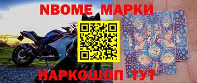 первитин Новодвинск