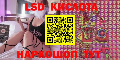 молекула духа Нальчик