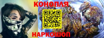 мет Наро-Фоминск