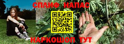 мет Наро-Фоминск