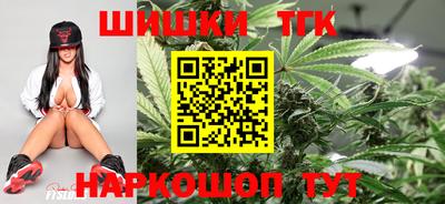 мет Наро-Фоминск