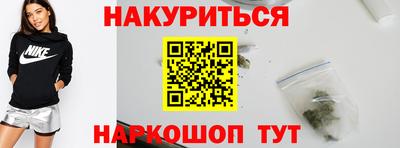 мет Наро-Фоминск