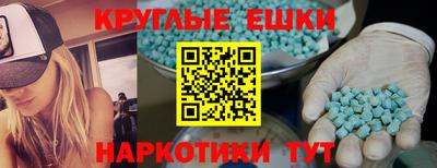 первитин Новодвинск