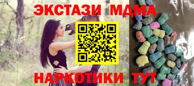 мет Наро-Фоминск