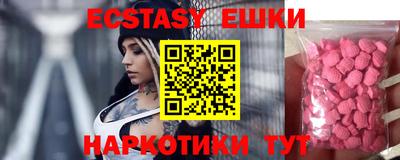 первитин Новокубанск