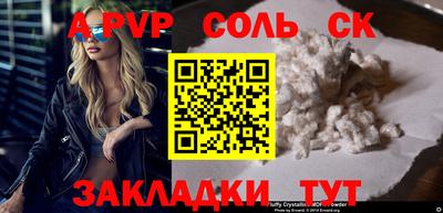 первитин Новокубанск