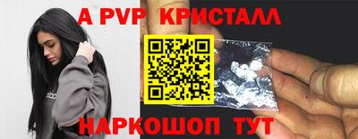 первитин Новокубанск
