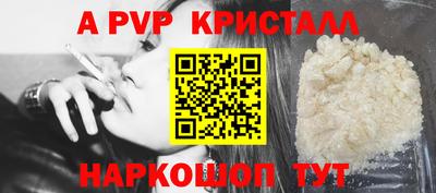 молекула духа Нальчик