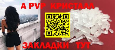 mix Новозыбков