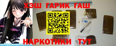 молекула духа Нальчик