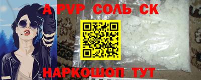 первитин Новокубанск
