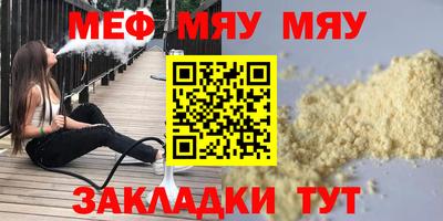 первитин Новодвинск