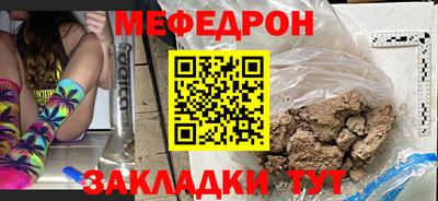 mix Новозыбков