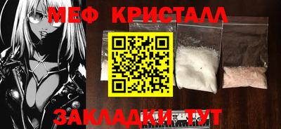первитин Новодвинск