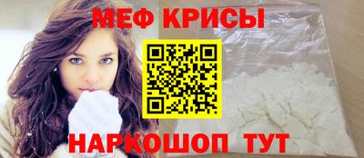 мет Наро-Фоминск