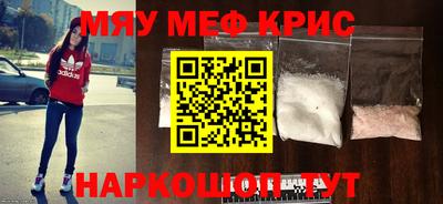 mix Новозыбков
