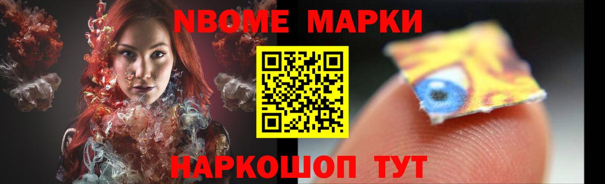 Лсд 25 экстази кислота  Вход с VPN  ЛСД экстази  Артёмовский  ЛСД экстази кислота 