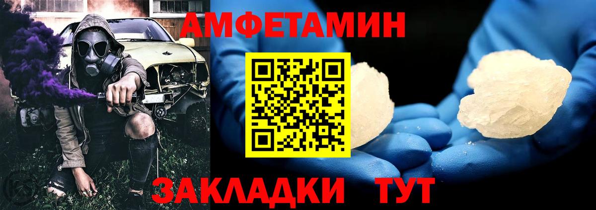 Артёмовский  МЕТАМФЕТАМИН мет  МЕТАМФЕТАМИН мет  Вход с VPN 