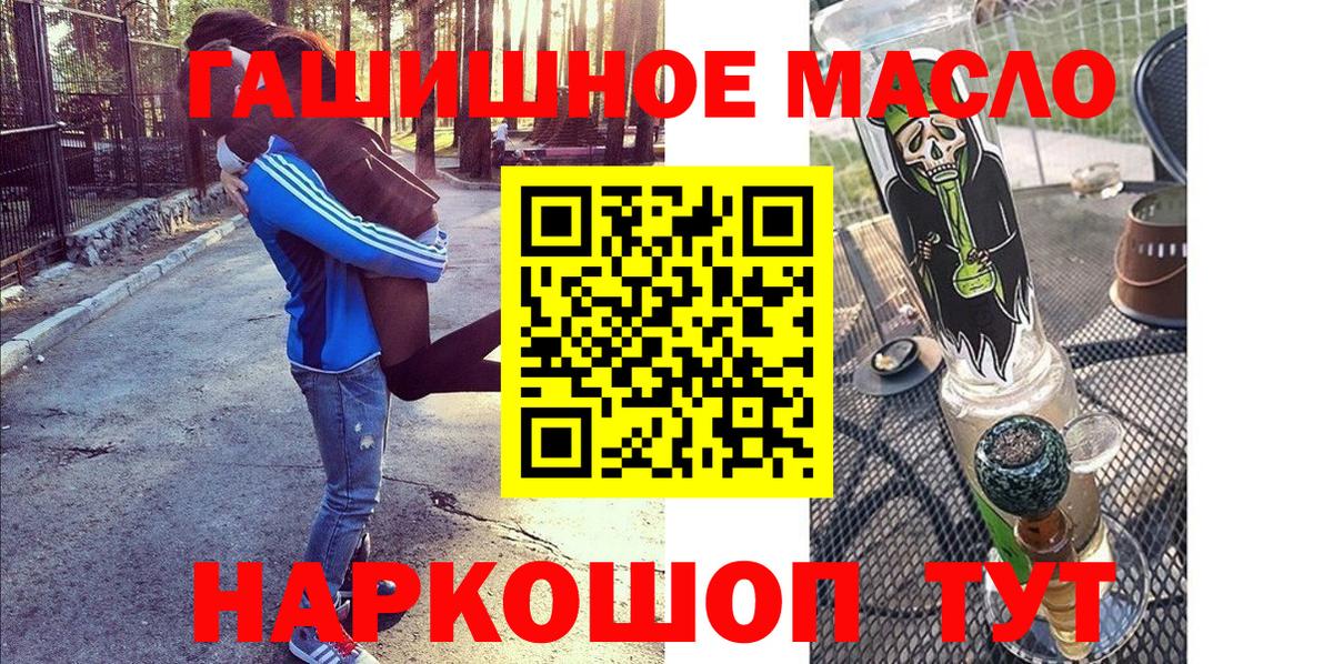 Дистиллят ТГК вейп с тгк Артёмовский