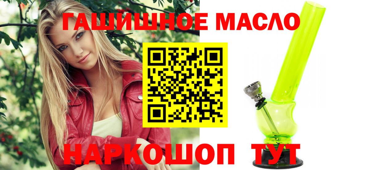 Артёмовский  Дистиллят ТГК концентрат  Вход с VPN 