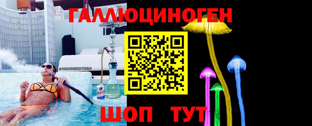 Артёмовский  Псилоцибиновые грибы мухоморы  Псилоцибиновые грибы прущие грибы  цены   Вход с VPN 
