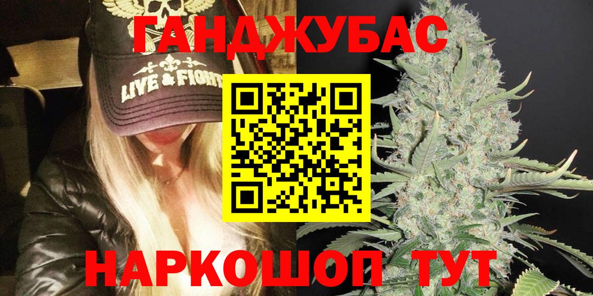 Марихуана White Widow Артёмовский